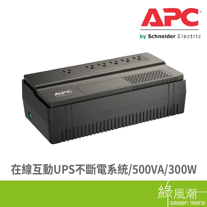 APC 艾比希 BV500-TW Easy 在線互動UPS 500VA/300W