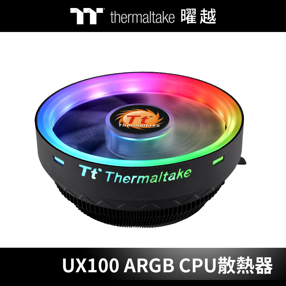 曜越 UX100 ARGB CPU散熱器_CL-P064-AL12SW-A