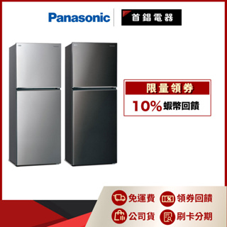 Panasonic 國際 NR-B493TV 498L 變頻 電冰箱