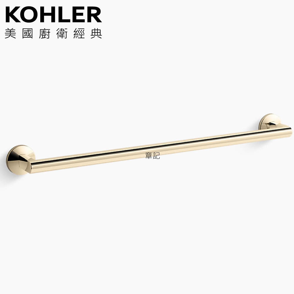 KOHLER Components 單桿毛巾架(法蘭金) K-78373T-AF