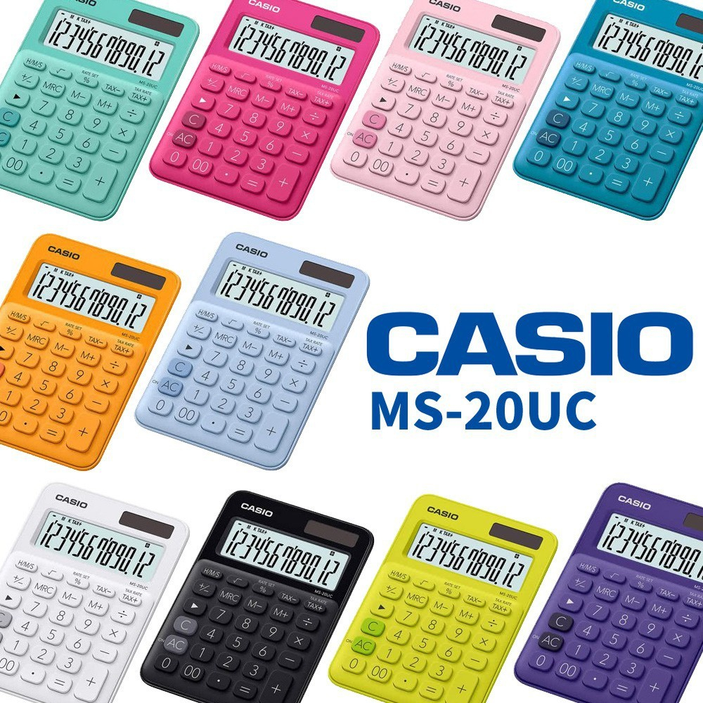 【超全】CASIO 迷你桌上型馬卡龍計算機12位數(MS-20UC)