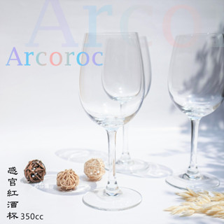 鉅咖啡~Arcoroc senso 感官紅酒杯 350cc F-G3805 酒杯 高腳杯 玻璃杯 品酒杯
