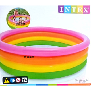悠遊享芙✨INTEX彩虹四層充氣游泳池/兒童戲水池/幼兒夏天玩水池/嬰兒遊戲球池/消暑樂