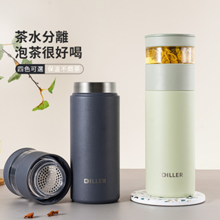 DILLER茶水分離保溫杯316不鏽鋼保溫杯泡茶必備保溫杯530ml保溫杯推薦熱賣保溫杯推薦茶杯水壺咖啡杯外帶保溫杯推薦