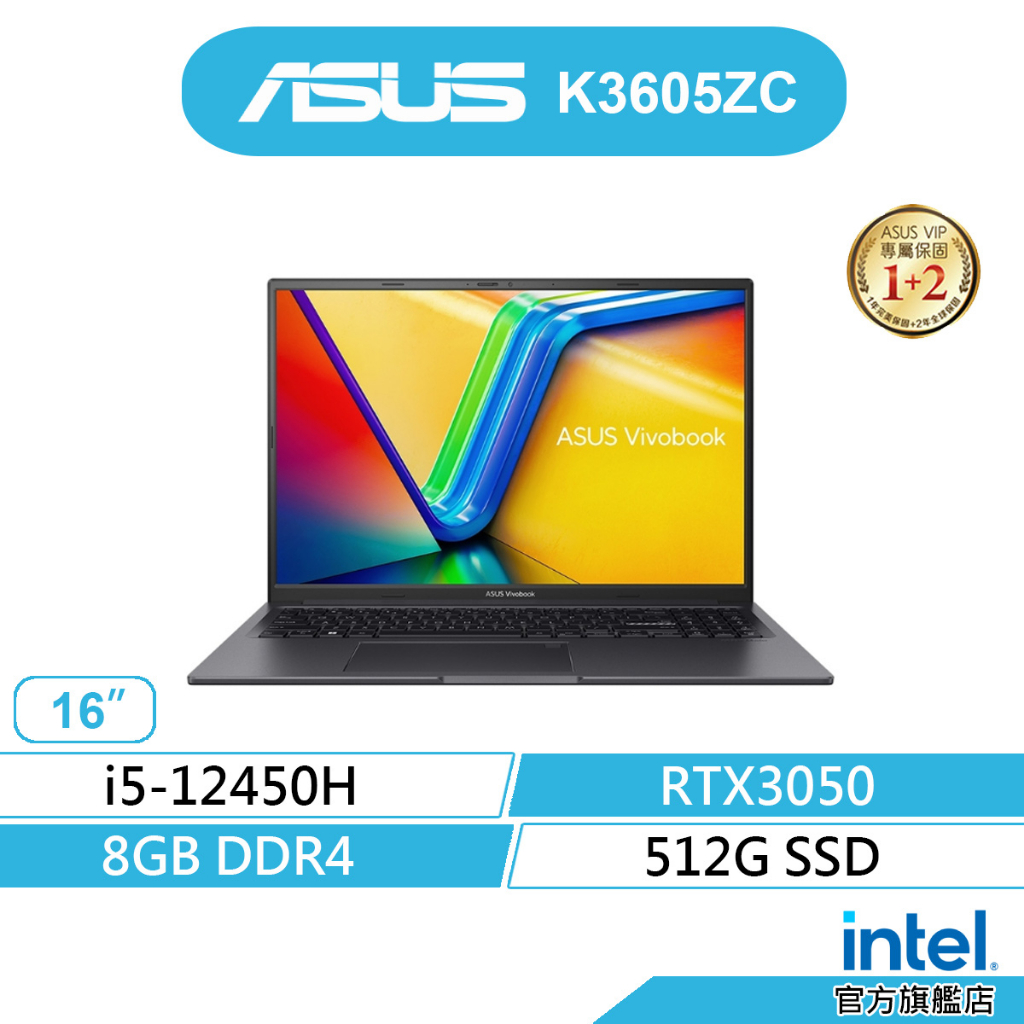 ASUS 華碩 Vivobook K3605ZC-0062K12450H 獨顯 筆電 (i5/8G/RTX3050)