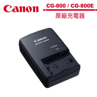 Canon CG-800 / CG-800E 原廠充電器 電池充電器