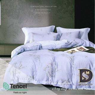 【岱思夢】春夜-藍 100%天絲床包組 鋪棉床罩組 雙人 加大 特大 TENCEL 天絲 床包 床罩 四件式 七件式