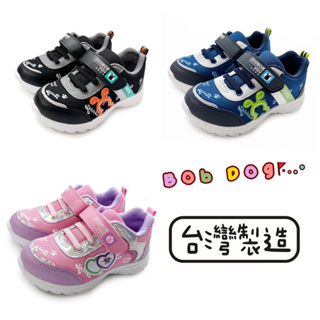 巴布豆運動鞋 透氣 可愛 撞色 台灣製 BobDog 布鞋
