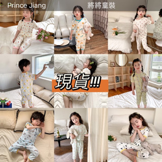 將將童裝│現貨90~150碼│坑條棉家居服 睡衣棉質短袖上衣 女童睡衣兒童睡衣男童睡衣中小童大童可愛睡衣