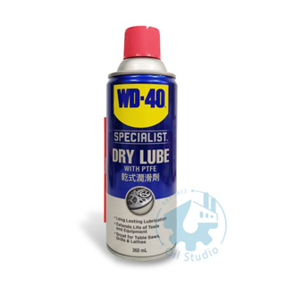 【美機油】WD-40 DRY LUBE 鐵氟龍 乾式潤滑劑 鍊條 鏈條 脫模劑 耐200° 360ML