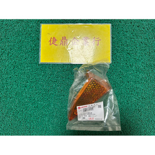 SYM 原廠 JET POWER EVO 橘色 左 右 前方向燈殼
