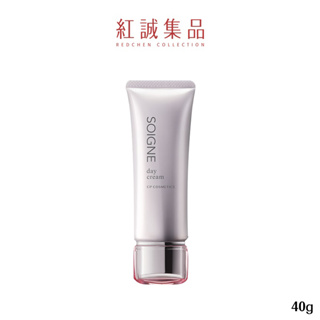 【soigne】原粹美姬清透精華霜(bd濃潤型)40g｜紅誠集品