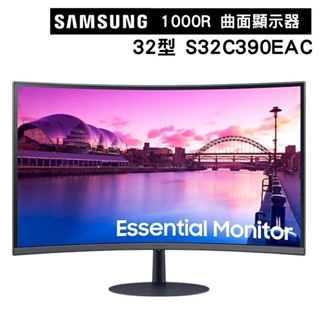 【廠商直送】免運 Samsung 32" 曲面顯示器 ( S32C390EAC )