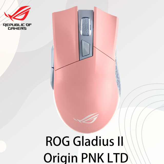 🔥尬電3C🔥 華碩 ROG Gladius II Origin PNK LTD 人體工學滑鼠 粉色