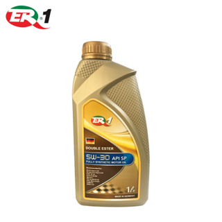 【ER-1】5W30 雙酯類全合成機油 德國原裝-單瓶 | 金弘笙