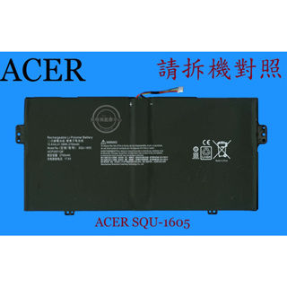 ACER S7-371 SF713-51 N16Q11 SP714-51 N16Q12 筆電電池 SQU-1605