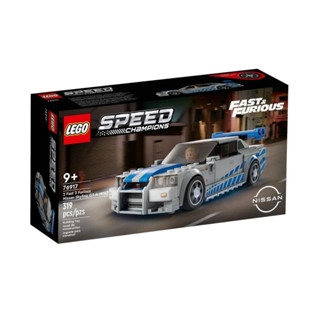 LEGO 樂高 積木 76917 Speed 玩命關頭 2 日產 Nissan Skyline GTR R34 東海模型