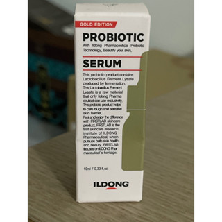 日東益生菌小棕瓶精華液10ml