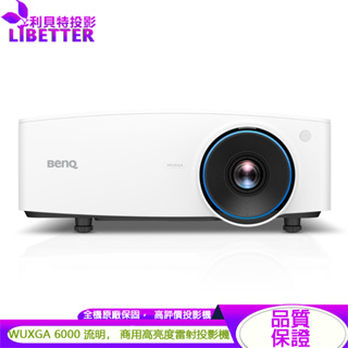 BenQ LU935 WUXGA 6000流明 商用雷射會議室投影機