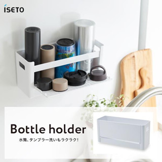 日本製 ISETO 磁吸式置物架 收納架 調味罐收納 水瓶 保溫杯 洗衣用品 廚房用品＊JC小舖＊