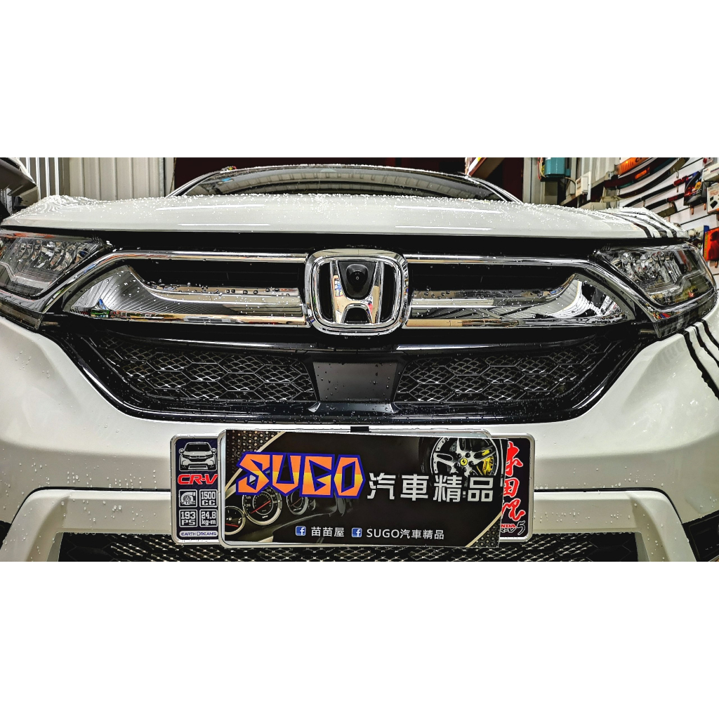 苗苗屋汽車精品 本田 HONDA CRV5/5.5代 專用180度 超大廣角駐車輔助前鏡頭