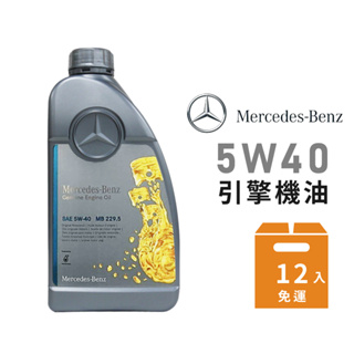 【Mercedes Benz】5W40 賓士原廠認證機油-整箱12瓶 | 金弘笙