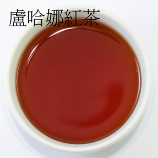 【3尬包】 盧哈娜紅茶 紅茶 商用 手搖飲 茶葉 早餐 散茶