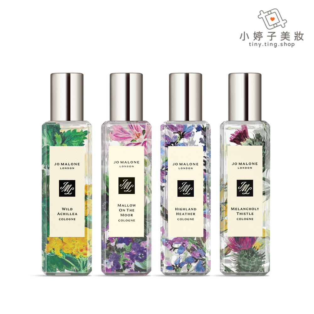 Jo Malone 蘇格蘭高地系列香水 30ml 多款可選 小婷子美妝