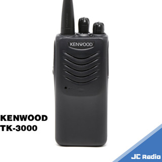 KENWOOD TK-3000 業務型 手持無線電對講機 高容量鋰電 清晰音質 日本進口 單支入 TK3000