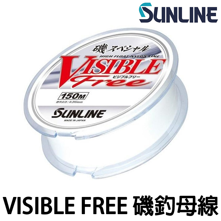 源豐釣具 SUNLINE 磯スペシャル ビジブルフリー VISIBLE Free 白色磯釣母線 尼龍線