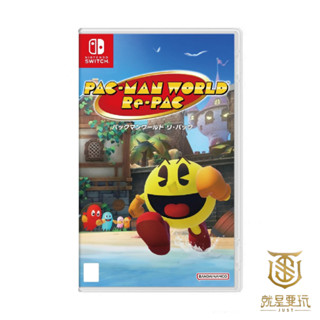 【就是要玩】現貨 NS Switch 吃豆人 吃遍世界 中文版 PAC-MAN Toc-Man 小精靈 吃豆豆