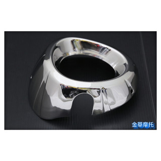 (金華摩托)YAMAHA魔多堂 排氣管 尾飾蓋 尾蓋 SMAX