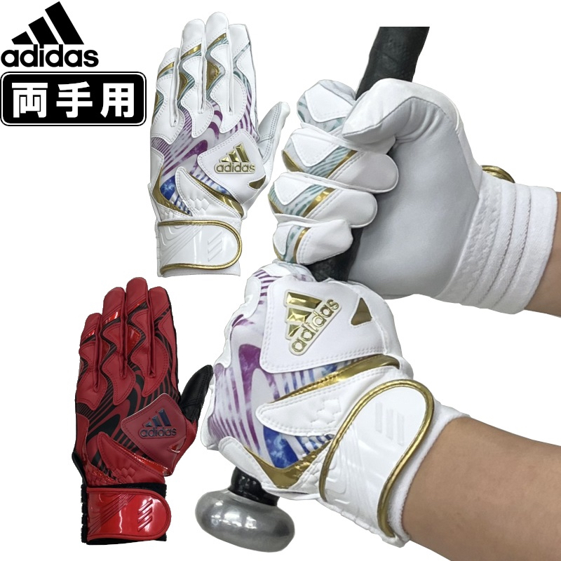 ADIDAS 2023 限定品 打擊手套