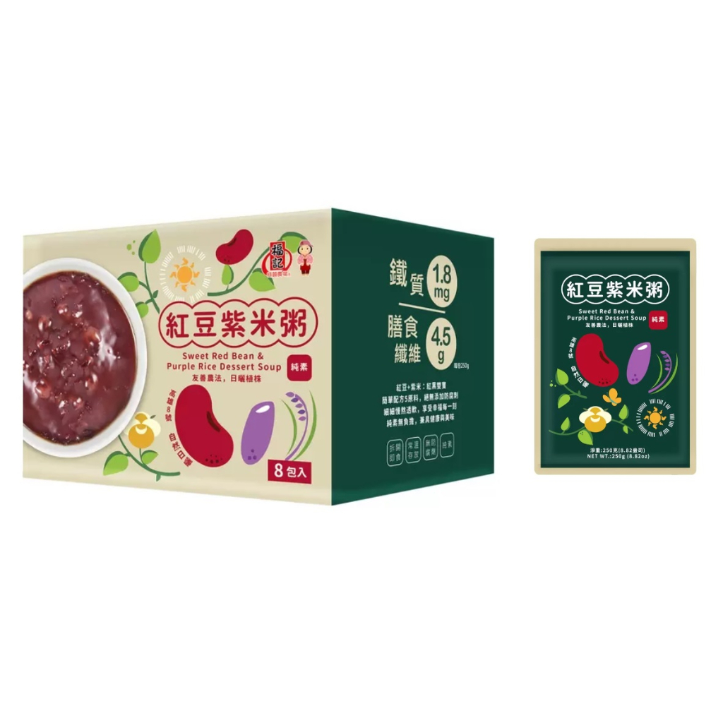 [代購] [一入一賣] 福記 紅豆紫米粥 COSTCO台南店