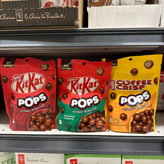 新口味上市📣 雀巢KitKat Pops巧克力球 牛奶/榛果/咖啡/聰明豆