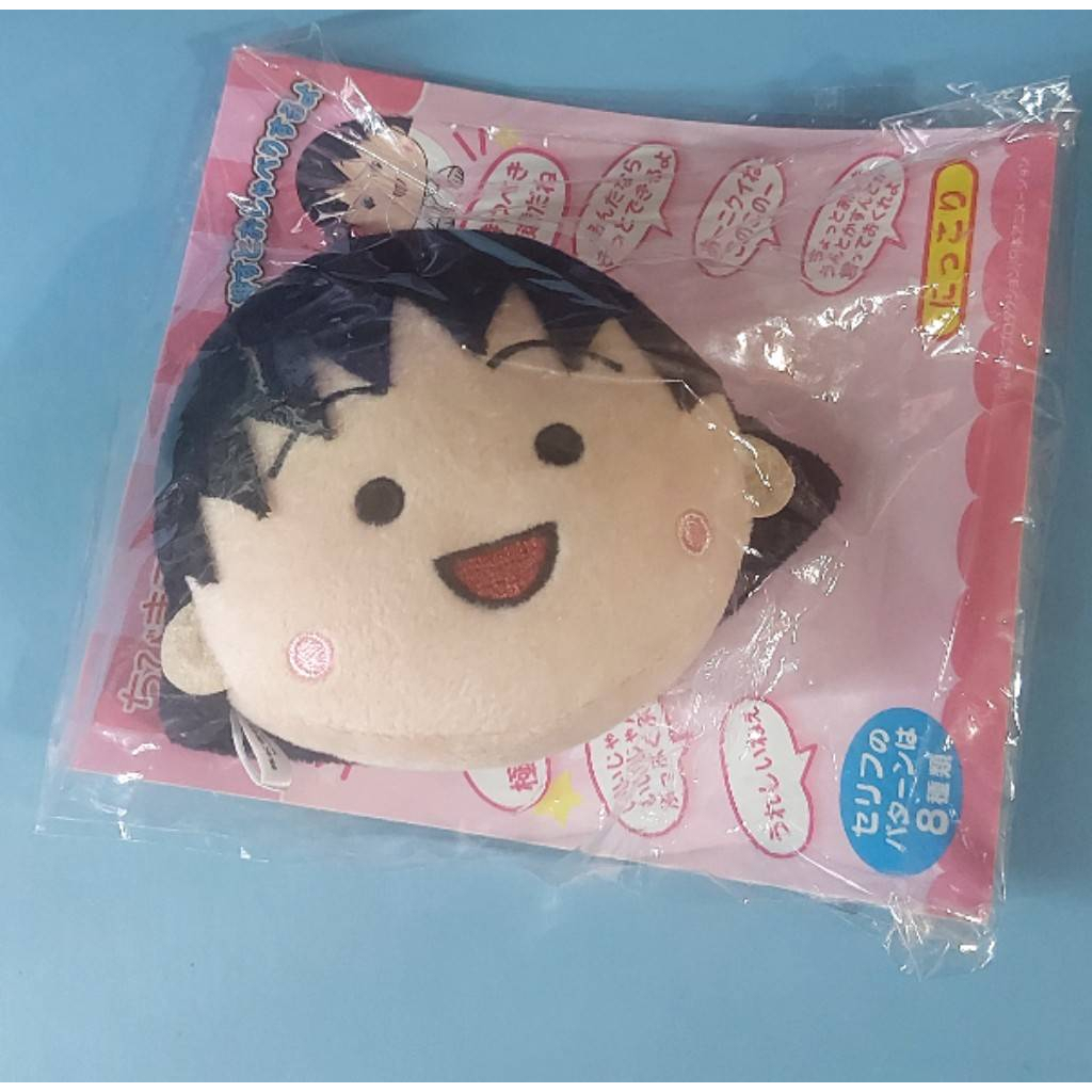 櫻桃 小丸子 卡通 動漫 吊飾 娃娃 模型 聲音 可愛 童年 療育 日本 國小 學生 玩具 說話 電池 鑰匙圈 周邊