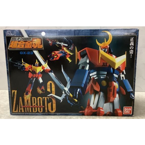 Bandai 超合金魂 GX-23 無敵超人 聖彼得3 Zambot 3