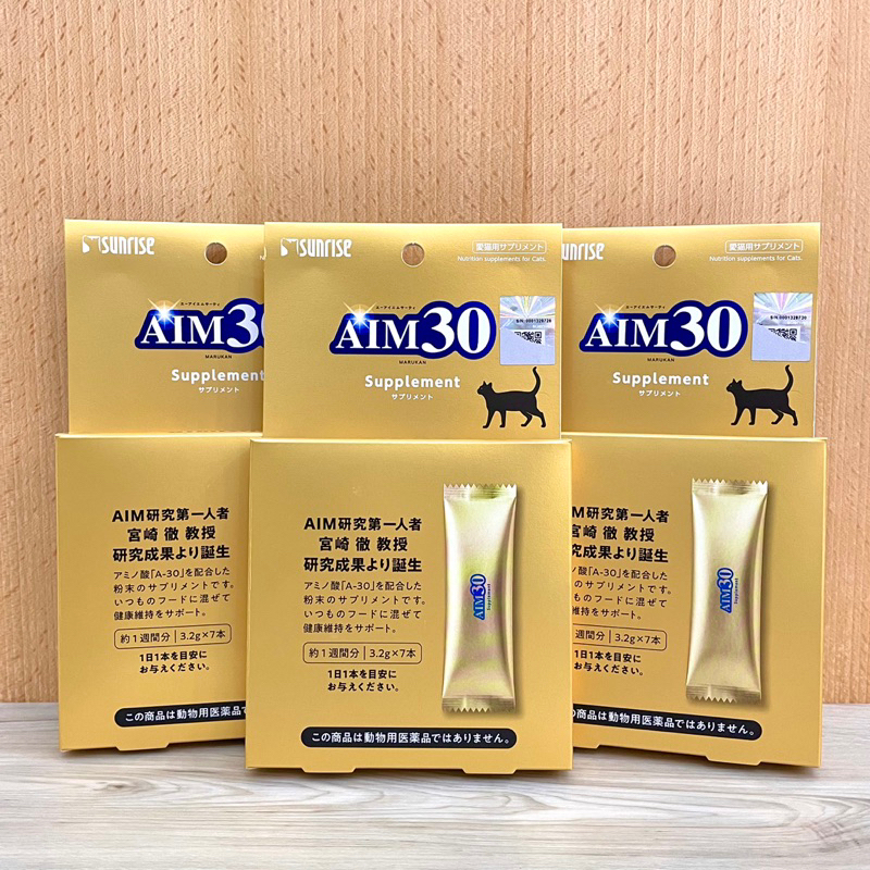 接急單🚚 可刷卡✔️(預購-6月中出貨🔺) AIM30 貓活 附原廠簡介 日本Sunrise 腎貓福音 腎臟保養 寵物家