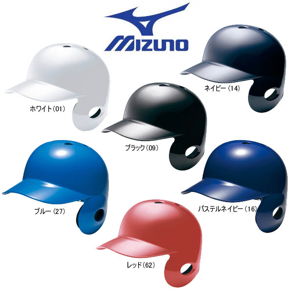 MIZUNO 軟式單耳打擊頭盔