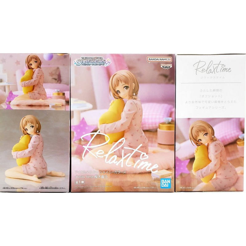 《全新現貨》 日版 BP 偶像大師 閃耀色彩 Relax time 櫻木真乃 休息時間 景品 公仔