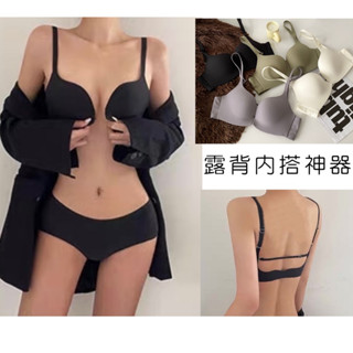 好說say yes.▪️免運臺灣現貨秒出開發票▪️前扣無痕美背集中內衣無鋼圈內衣無痕內衣美背內衣集中內衣爆乳內衣