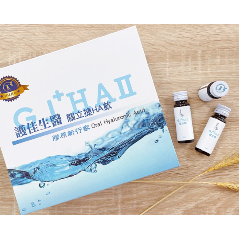 關立捷 (20ml*30瓶/盒)