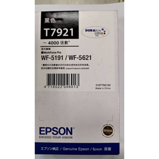 EPSON T792150黑色墨水匣
