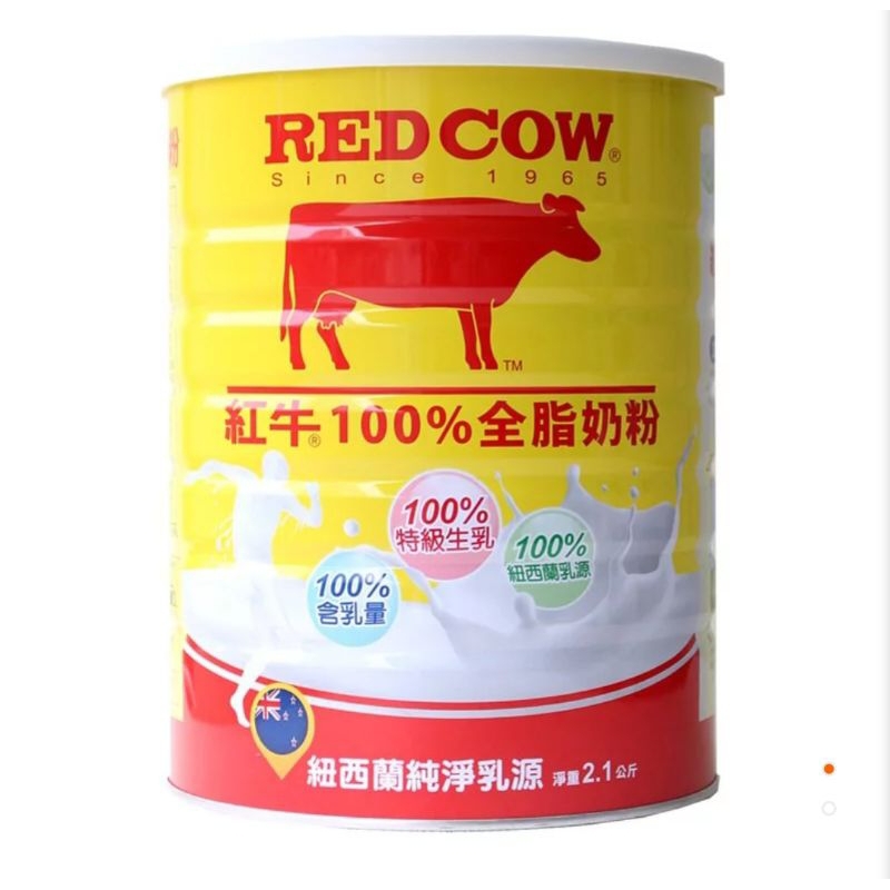 【RED COW紅牛】特級即溶全脂奶粉2.1kg