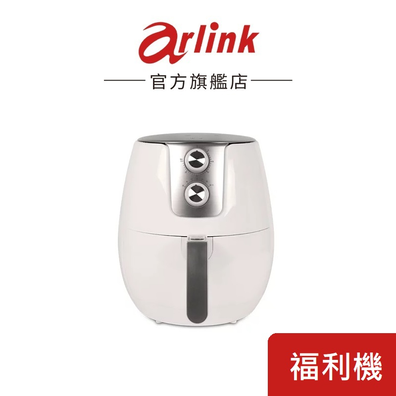 【Arlink】福利品K30 大白熊氣炸鍋  官方原廠直送