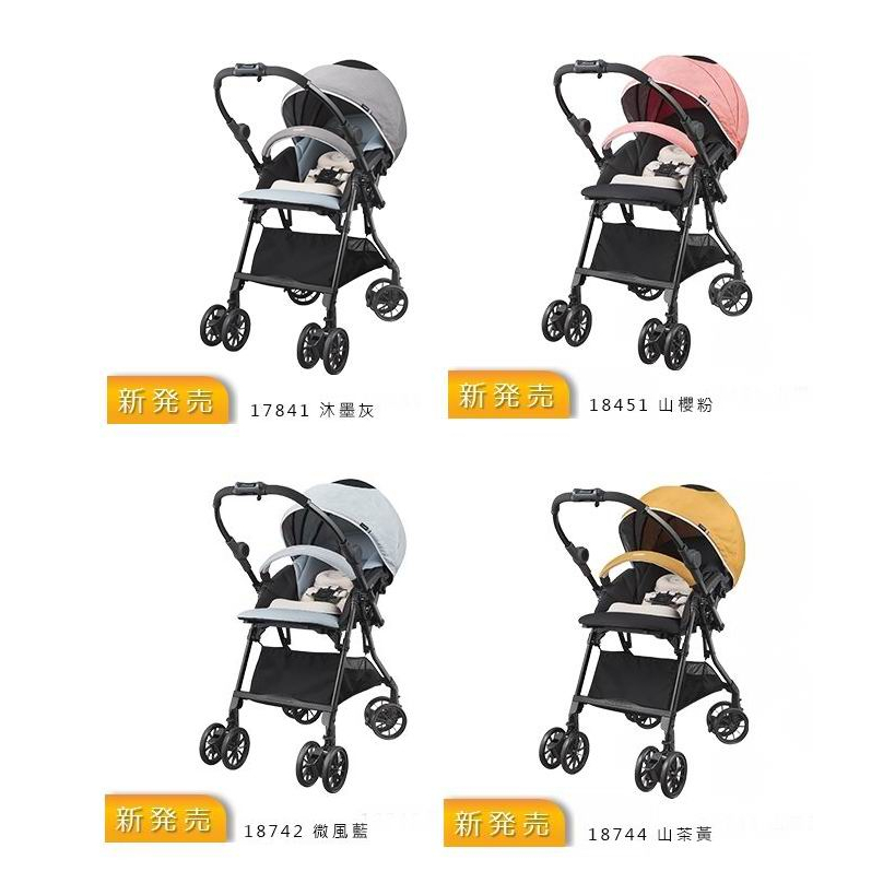 贈超值好禮、免運費《凱西寶貝》日本 Combi 康貝 Neyo Compact 4Cas 雙向嬰兒手推車 ( 4色 )