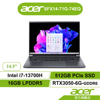 Acer 宏碁 SwiftX SFX14 71G 74EQ i7 16G 512G RTX3050 筆電【聊聊領折券】