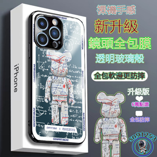 暴力熊手機殼iPhone 15 Pro max 手機殼蘋果14Pro透明玻璃i11 12Pro 13pro 鏡頭全包膜
