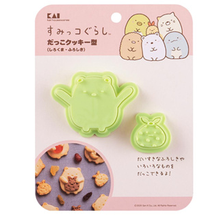 [樸樂烘焙材料]貝印 角落生物 白熊&包袱造型餅乾模 2入 綠色 日本製 DN0501