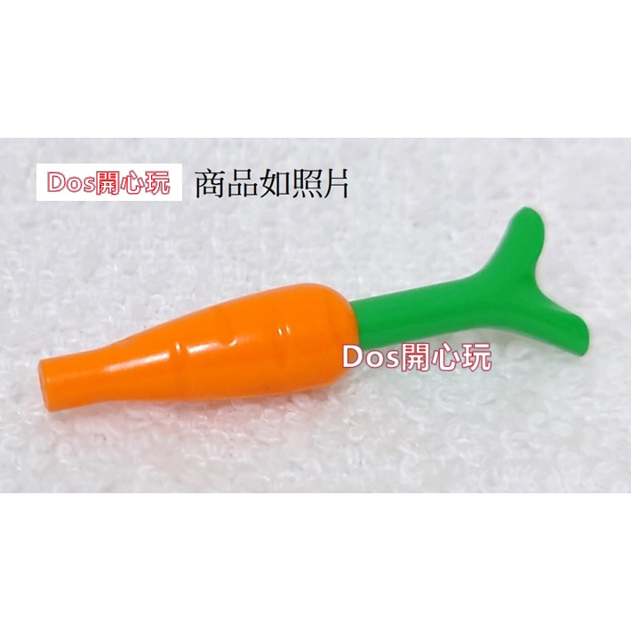【LEGO 樂高】胡蘿蔔 + 葉 33172c01 (33172 / 33183) 紅蘿蔔 蘿蔔，植物 食物